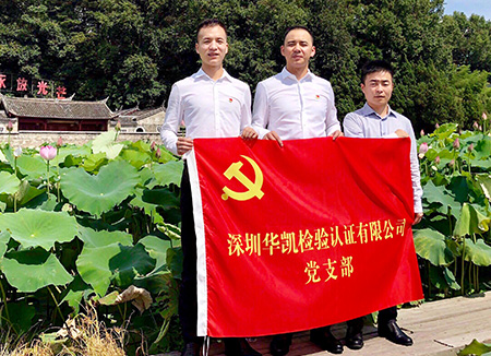 参观古田会议旧址